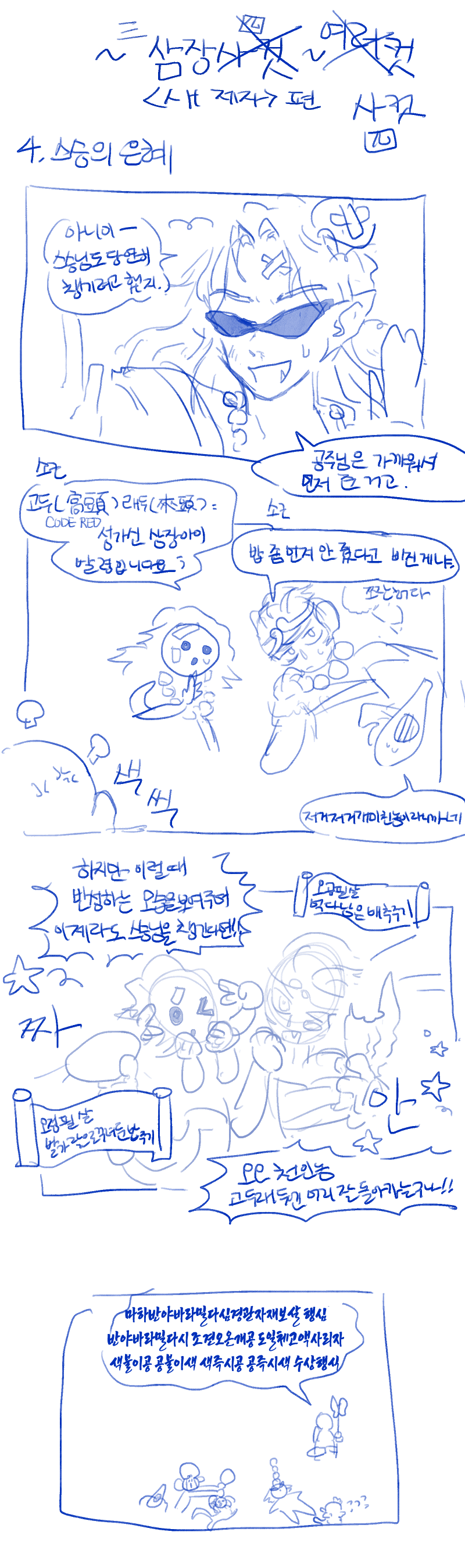 첨부 이미지 4