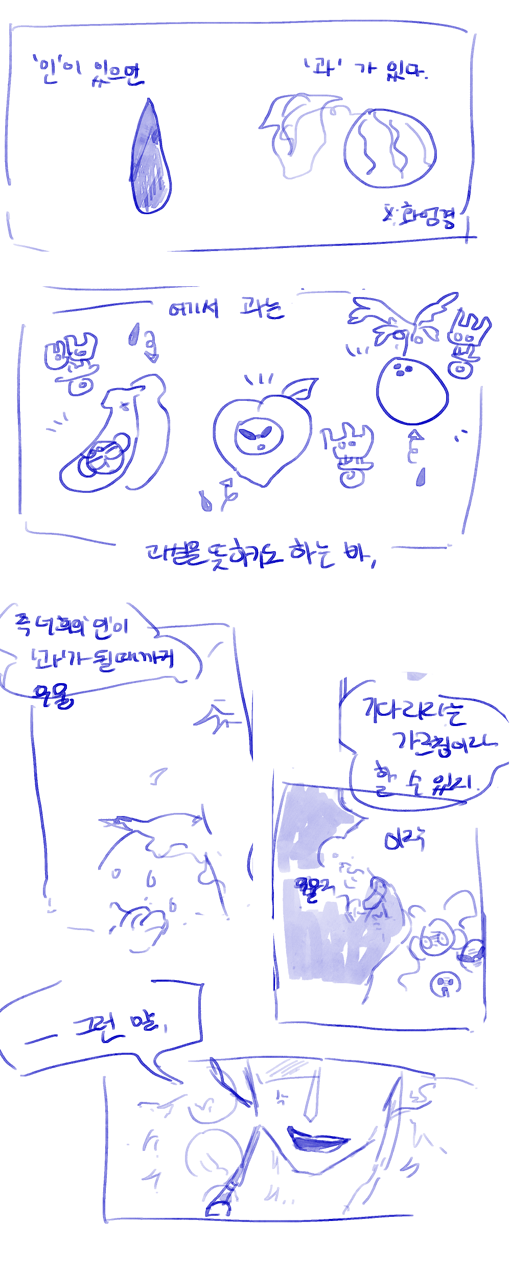 첨부 이미지 4