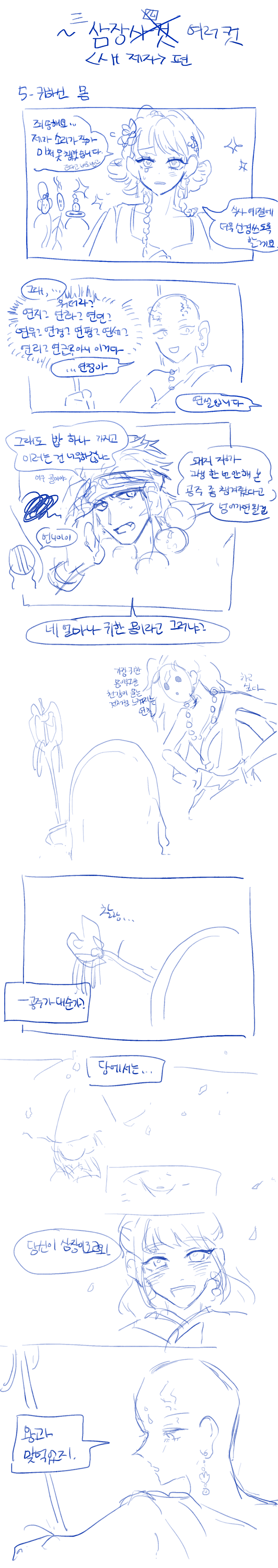 첨부 이미지 5