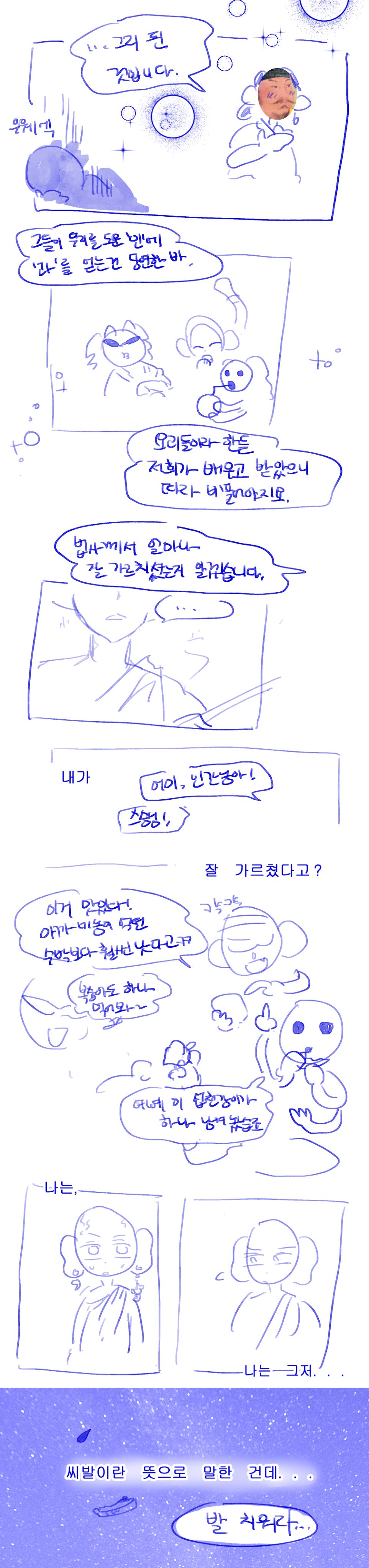첨부 이미지 11