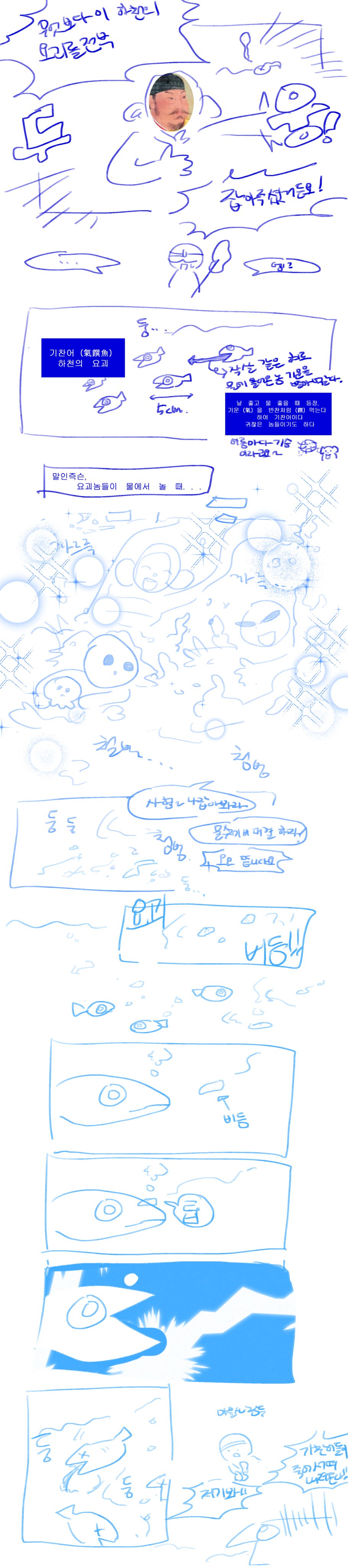 첨부 이미지 10